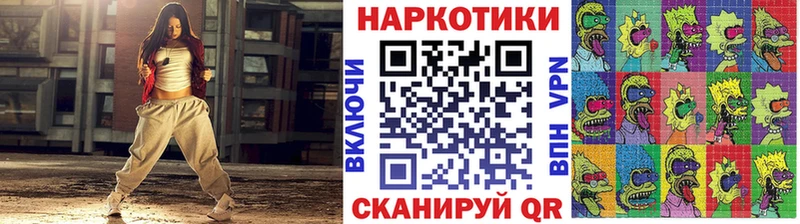 Магазин наркотиков Нязепетровск KRAKEN ONION  А ПВП  Каннабис  ГАШИШ  COCAIN 