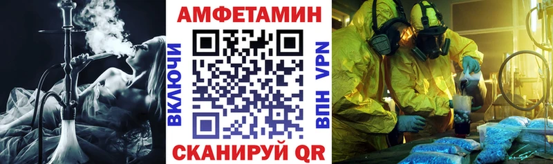 АМФЕТАМИН 98%  где можно купить   kraken как зайти  Нязепетровск 
