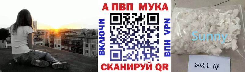 кракен ТОР где продают Нязепетровск A PVP СК КРИС