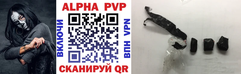 Alfa_PVP Crystall Нязепетровск