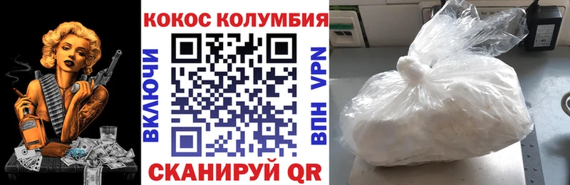 КОКАИН Перу  кракен сайт  Нязепетровск 