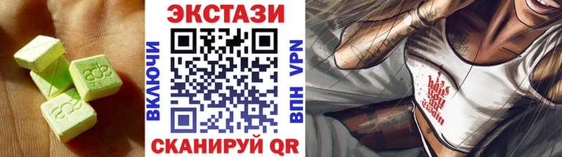 где купить наркоту  Нязепетровск  Ecstasy ешки 