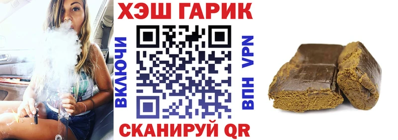mega ссылки  Нязепетровск  ГАШИШ ice o lator  цена наркотик 