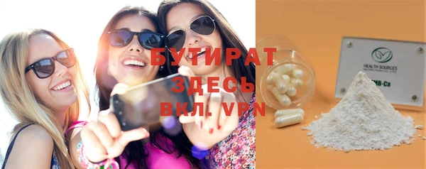 MDMA Premium VHQ Балабаново