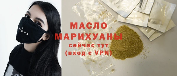 MDMA Premium VHQ Балабаново