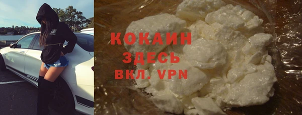не бодяженный Балахна