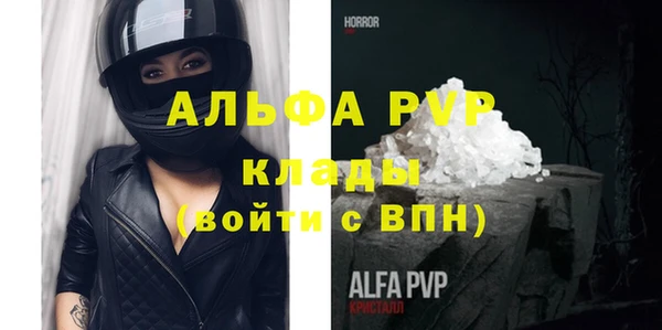 не бодяженный Балахна