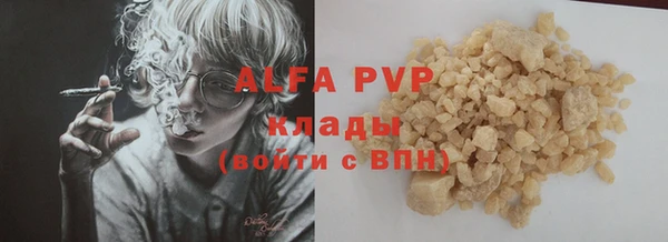 MDMA Premium VHQ Балабаново