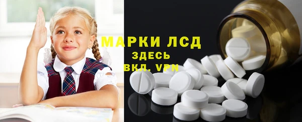 MDMA Premium VHQ Балабаново