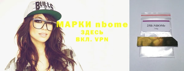 MDMA Premium VHQ Балабаново