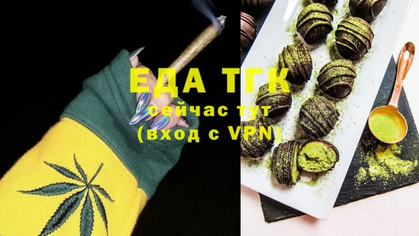 MDMA Premium VHQ Балабаново