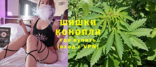 MDMA Premium VHQ Балабаново