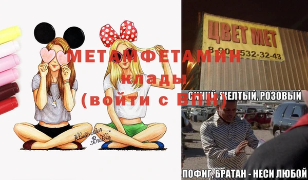 MDMA Premium VHQ Балабаново