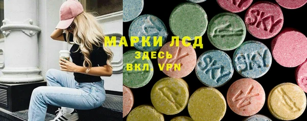 MDMA Premium VHQ Балабаново