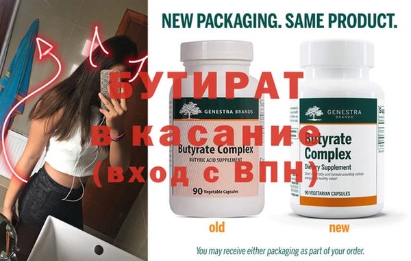 MDMA Premium VHQ Балабаново
