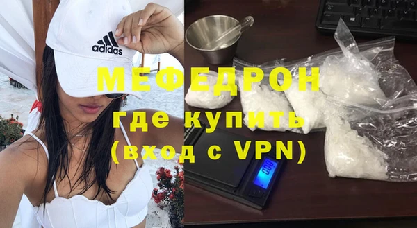 MDMA Premium VHQ Балабаново