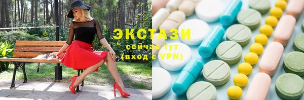 не бодяженный Балахна