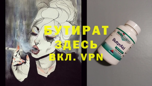 не бодяженный Балахна