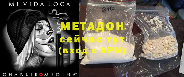 не бодяженный Балахна
