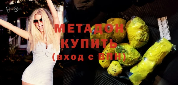 MDMA Premium VHQ Балабаново