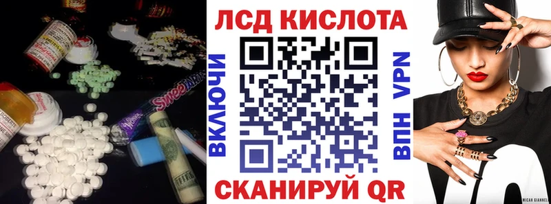 ЛСД экстази ecstasy Нязепетровск