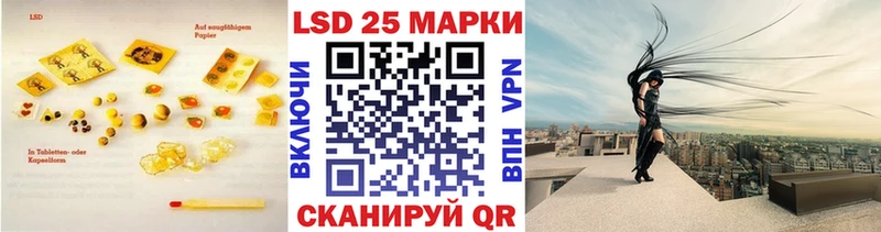 ЛСД экстази кислота  Нязепетровск 