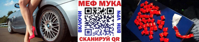 Меф кристаллы  Нязепетровск 