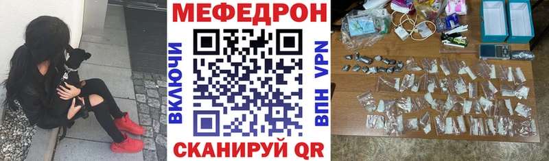 Меф мука Нязепетровск