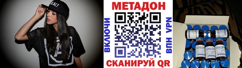 Метадон мёд  Нязепетровск 