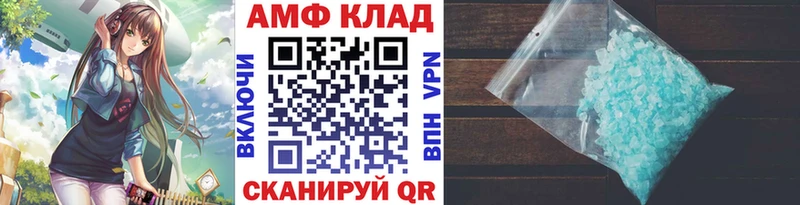 МЕТАМФЕТАМИН пудра  ссылка на мегу зеркало  Нязепетровск 