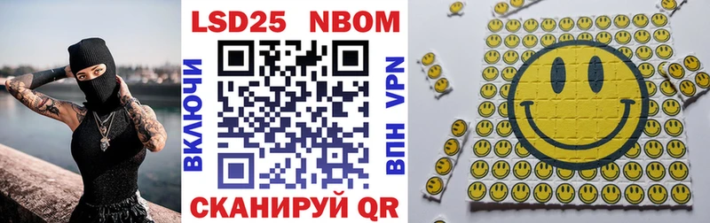 Марки N-bome 1,5мг  Нязепетровск 