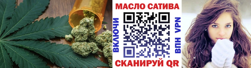 ТГК вейп с тгк ОМГ ОМГ зеркало Нязепетровск купить наркоту